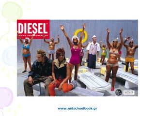 www.netschoolbook.gr
 