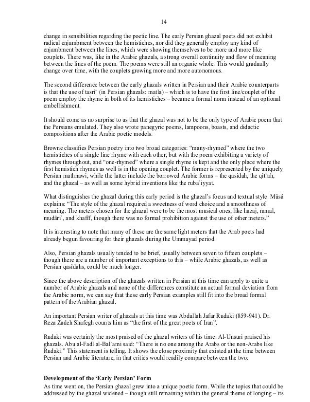 a deep rooted journey signed ghazal poem format