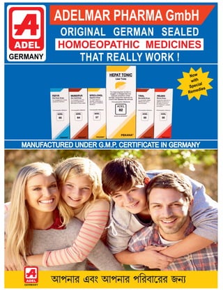 Adel Homeopathic Bengali Book
