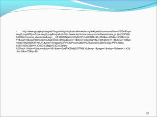 28
• http://www.google.pt/imgres?imgurl=http://upload.wikimedia.org/wikipedia/commons/thumb/5/54/Pnyx-
berg2.png/400px-Pnyx-berg2.png&imgrefurl=http://www.territorioscuola.com/software/index_pt.php%3Ftitle
%3DDemocracia_ateniense&usg=__mF49HRifZjaOcVOyKhHFmuQCt6M=&h=295&w=400&sz=232&hl=pt-
PT&start=0&sig2=D7Gu9Vmu5igkniXb7z37Og&zoom=1&tbnid=jn6wOzaV8jL74M:&tbnh=118&tbnw=168&ei
=v0adTIKZN8j0OfTR6LYL&prev=/images%3Fq%3DPnyx%2Bem%2Batenas%26hl%3Dpt-PT%26biw
%3D1020%26bih%3D502%26gbv%3D2%26tbs
%3Disch:1&itbs=1&iact=rc&dur=391&oei=v0adTIKZN8j0OfTR6LYL&esq=1&page=1&ndsp=15&ved=1t:429,
r:9,s:0&tx=73&ty=85
 
