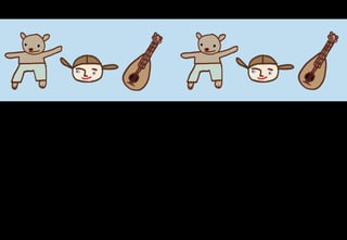 18 19
nas suas múltiplas formas, ela deve fornecer às
pessoas um conhecimento dinâmico do mundo
desde a infância até o final da vida.
Diante das novas perspectivas, muitos traba-
lhos têm discutido a educação, especialmente
sob a ótica dos que ainda não conseguiram
atingir a escolaridade obrigatória. Isso fez com
que principalmente a infância ganhasse dife-
rentes significações em inúmeros países, até
mesmo porque as crianças já não passam mais
os primeiros anos de vida com os pais. Muitas
delas acabam vivendo em ambientes distintos
dos domiciliares.
Entendidas como planos governamentais, as
políticas públicas cujas metas propõem ações
na área da infância nem sempre dão conta das
contradições e dos impasses existentes. Diante
dessa realidade, as indústrias, as organizações
não governamentais (ONGs) e grupos organi-
zados de profissionais da sociedade civil têm
buscado, cada vez mais, um aprofundamento
no estudo dos problemas sociais, a fim de con-
tribuírem, com o poder público, na busca de
soluções.
Nesse sentido, a Unilever Brasil – empresa
com várias iniciativas sociais voltadas para
melhorar a vida das crianças – patrocinou este
projeto de pesquisa, através da marca OMO,
para conhecer um pouco mais o desenvolvi-
mento e a aprendizagem infantis e, em par-
ticular, o brincar das crianças brasileiras.
Denominou-se o projeto de pesquisa (chamado
simplesmente “projeto” neste relatório) e, evi-
dentemente, também esta obra de A descoberta
do brincar.
Formou-se uma equipe multidisciplinar
(chamada “equipe de trabalho” neste relató-
rio) para elaborar e executar o projeto. Essa
equipe incluiu profissionais de inúmeras áreas
e formações variadas, entre elas pedagogia,
psicologia, administração, sociologia, antro-
pologia, estatística, economia e assistência
social. Pelas experiências profissionais de seus
membros, a equipe também representava os
setores privado, público e o terceiro setor. A
natureza multidisciplinar da equipe foi funda-
mental, uma vez que se entendia que o brincar
e o desenvolvimento infantil são complexos e
multifacetados e que um projeto desse tipo ia
ser muito enriquecedor por contemplar conhe-
cimentos e visões diferentes.
A equipe de trabalho teve como ponto de
partida a noção de que a mensuração e o desen-
volvimento de ferramentas para uma melhor
compreensão de cenários sociais e para a avalia-
ção e o monitoramento de projetos são um dos
grandes desafios que se enfrentam na procura
para otimizar a utilização de recursos em ações
sociais mais eficientes (independentemente
de quem iniciou ou gerencia a ação: indústria,
poder público ou ONGs). Com o projeto, pre-
tende contribuir para o desenvolvimento dessas
tecnologias sociais e dividir esse conhecimento
com a sociedade em geral.
Devido ao rico conteúdo abordado na inves-
tigação, a equipe de trabalho quis socializar e
discutir seus resultados com a sociedade para
ajudar no debate já iniciado por pedagogos,
psicólogos, médicos, artistas plásticos, profis-
sionais da área da saúde, assistentes sociais e
tantos outros que estão envolvidos no universo
do desenvolvimento infantil e na preservação
dos direitos da criança.
Este relatório é uma das maneiras de a
equipe disseminar este projeto, que durou mais
de um ano.
Convidamos você, caro leitor, a entrar no
projeto e na sua discussão, fazendo suas pró-
prias reflexões sobre o trabalho e, então, sobre
o mundo a sua volta. Convidamos você a des-
vendar, criticar e contemplar o brincar, assim
como a conversar com outros sobre ele. Convi-
damos você a descobrir o brincar e a brincar.
 