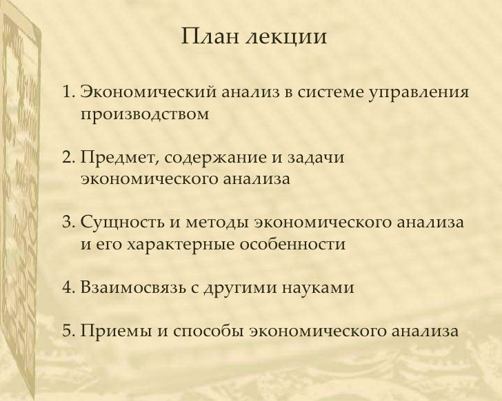 Предмет и содержание речи. Предмет и содержание речи