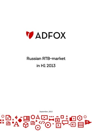 Russian RTB-market
in H1 2013
September, 2013
 