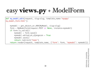 Advanced Django Forms Usage | KEY