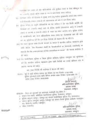 ADGP-21.09.2023.pdf ADGP Rajasthan ADGP Rajasthan | PDF