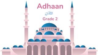 Adhaan
Grade 2
‫األذان‬
 