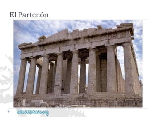 ElPartenón  