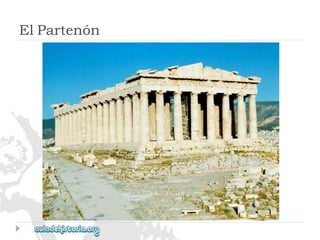 ElPartenón  