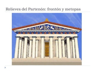 RelievesdelPartenón:frontónymetopas  