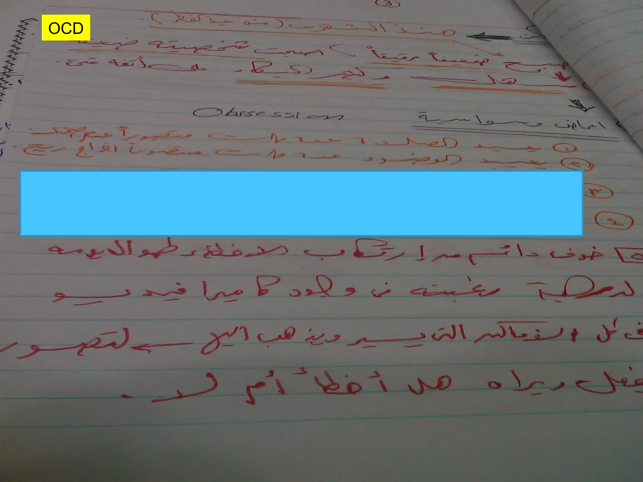 OCD
 