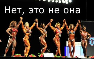 Нет, это не она
 