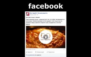 facebook
 