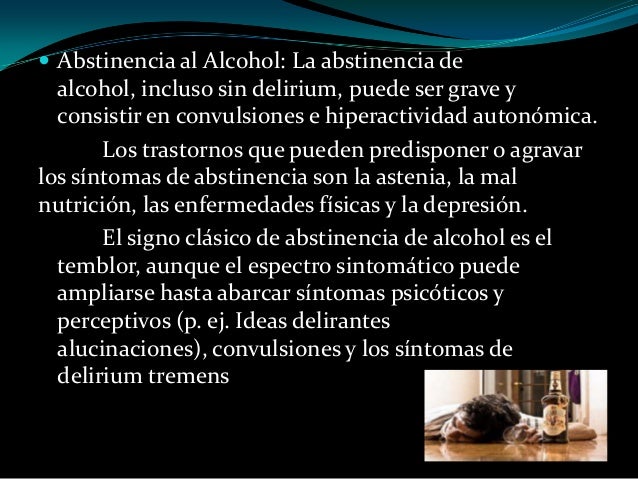 El tratamiento del alcoholismo novosibirsk las revocaciones