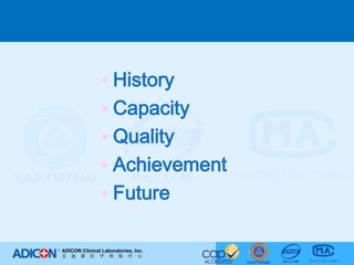HistoryCapacityQualityAchievementFuture