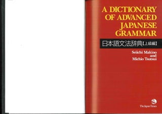 A dictionary of_advanced_japanese_grammar