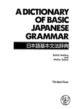 A dictionary of_basic_japanese_grammar