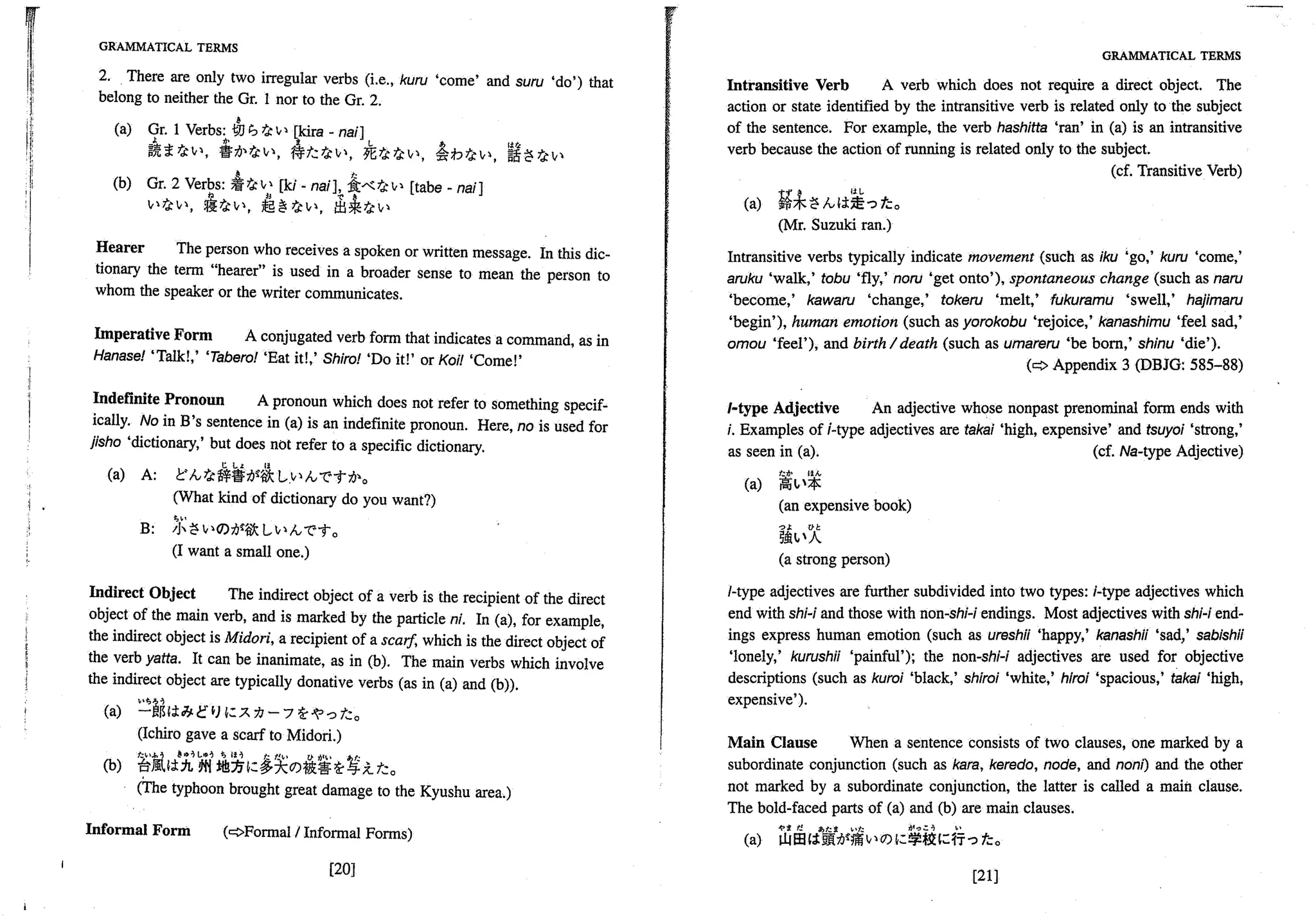 A dictionary of_intermediate_japanese_grammar