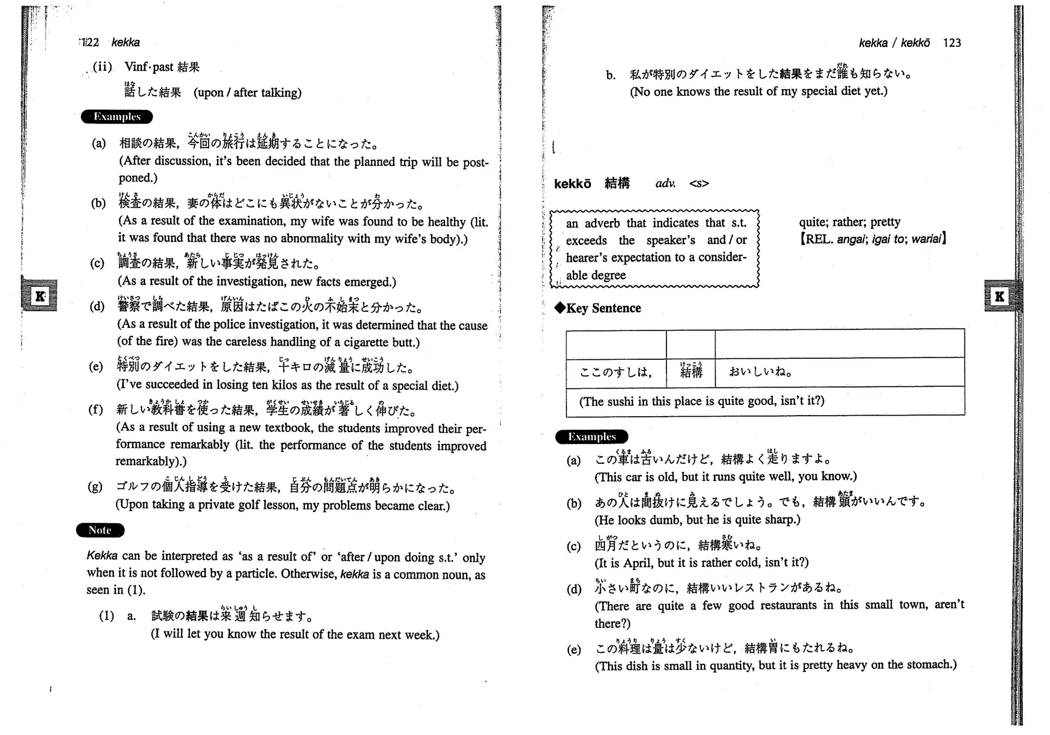 A dictionary of_intermediate_japanese_grammar