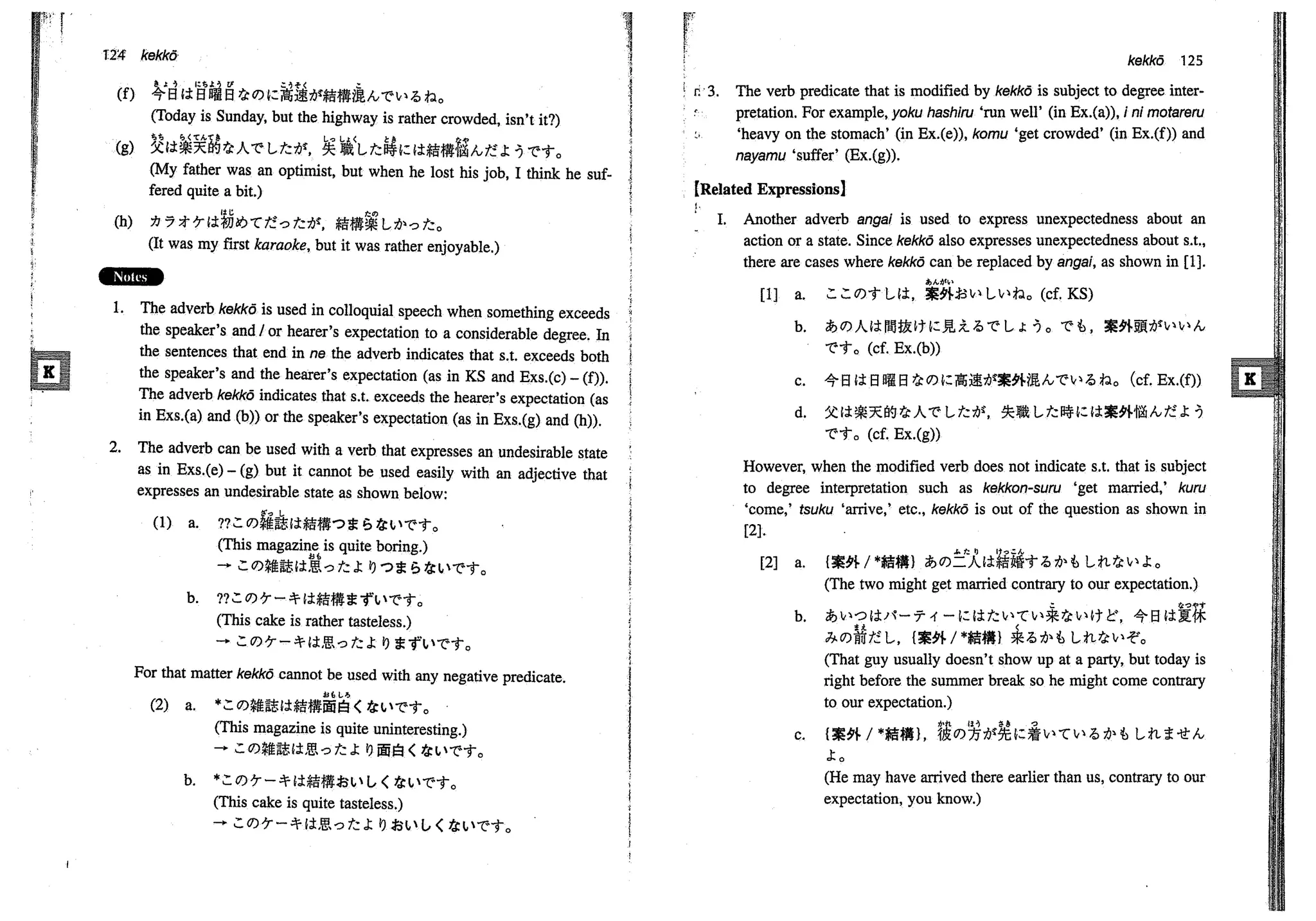 A dictionary of_intermediate_japanese_grammar