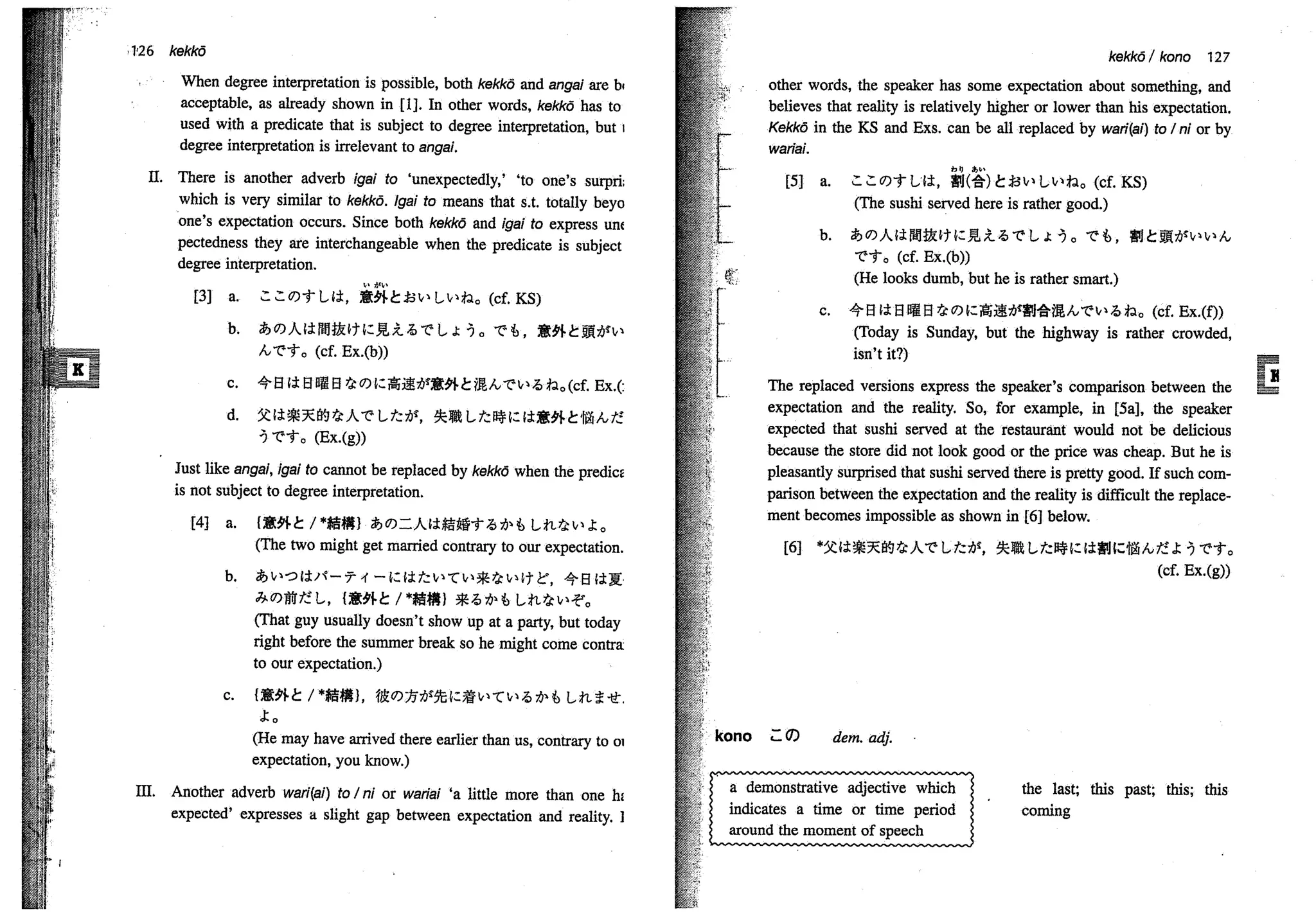 A dictionary of_intermediate_japanese_grammar
