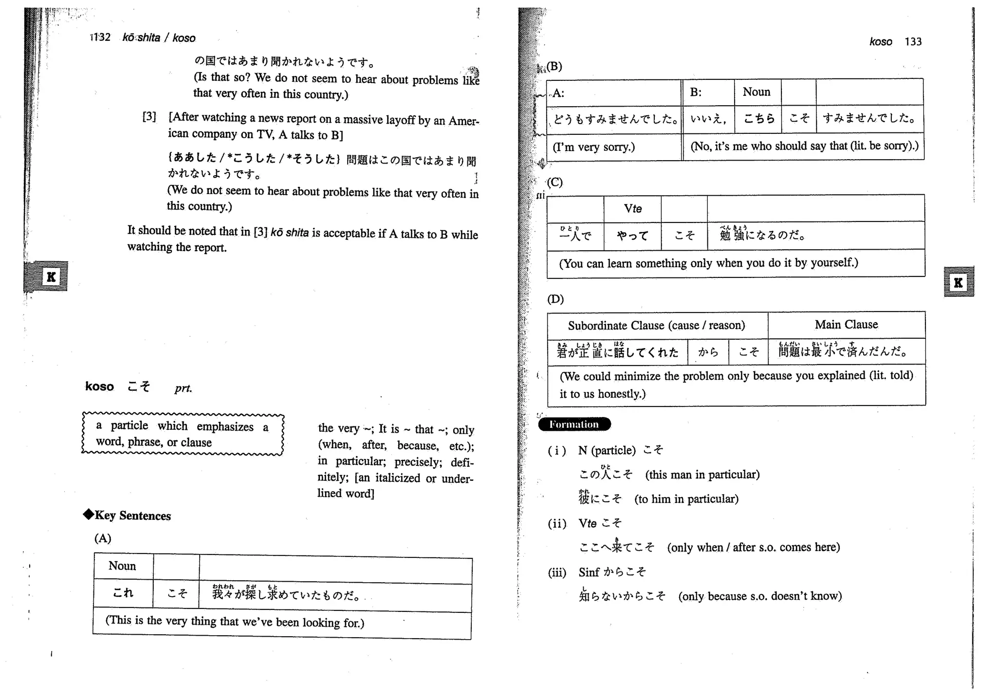 A dictionary of_intermediate_japanese_grammar
