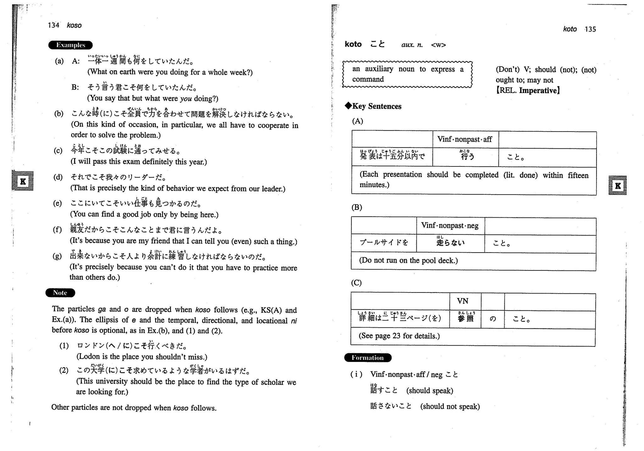 A dictionary of_intermediate_japanese_grammar