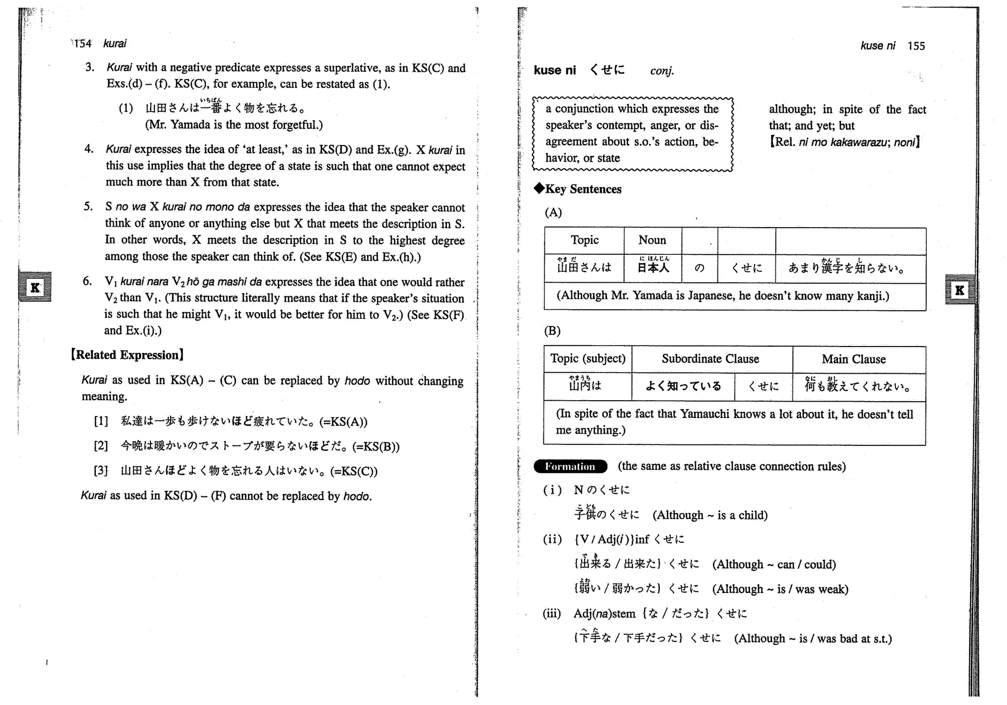 A dictionary of_intermediate_japanese_grammar