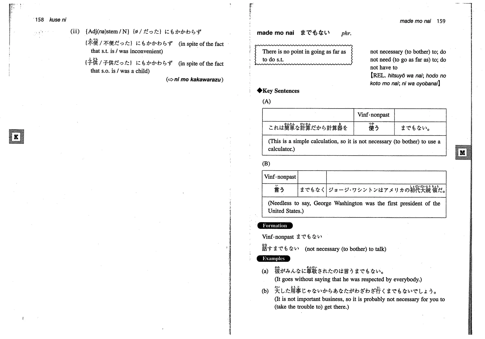A dictionary of_intermediate_japanese_grammar