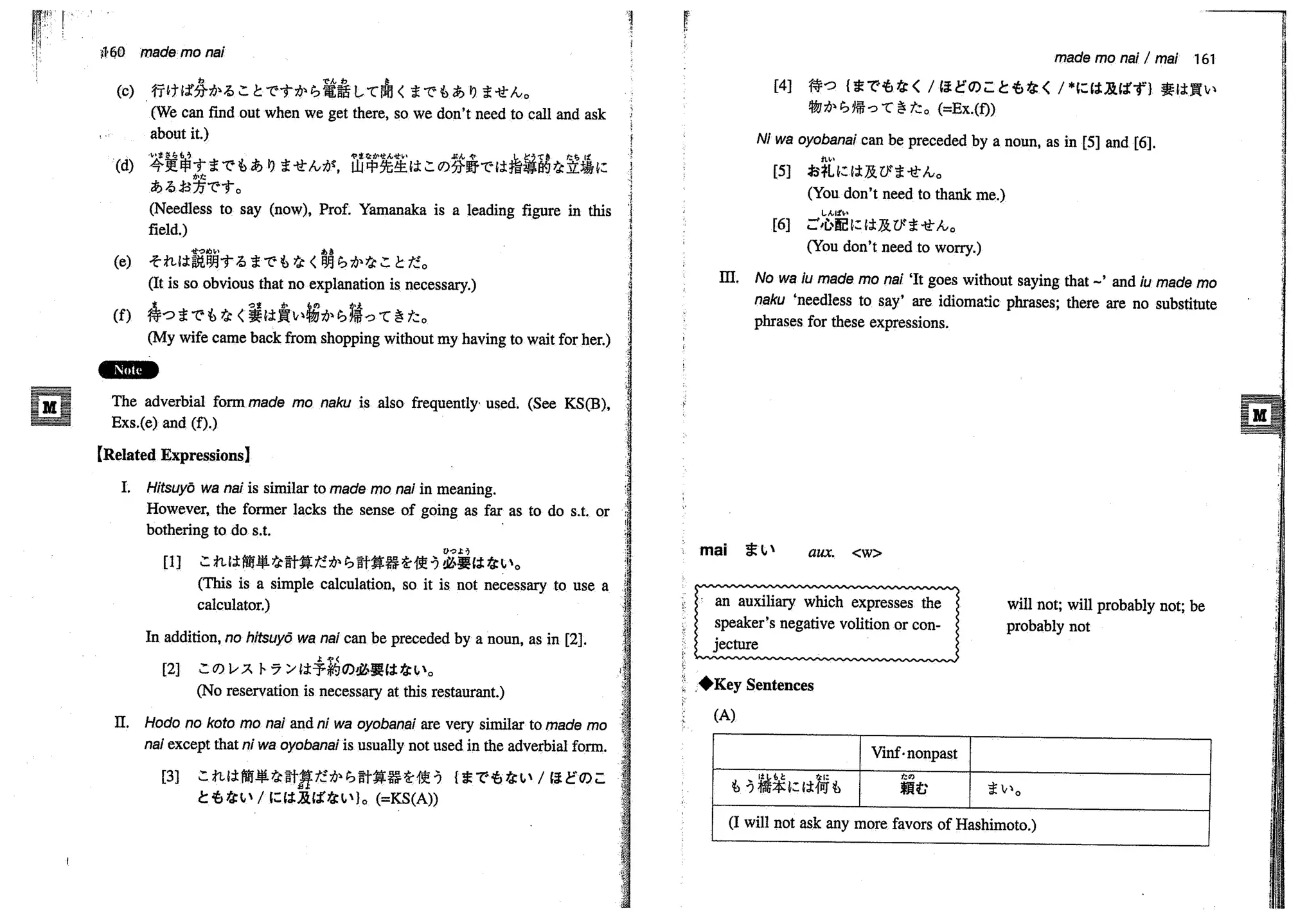 A dictionary of_intermediate_japanese_grammar