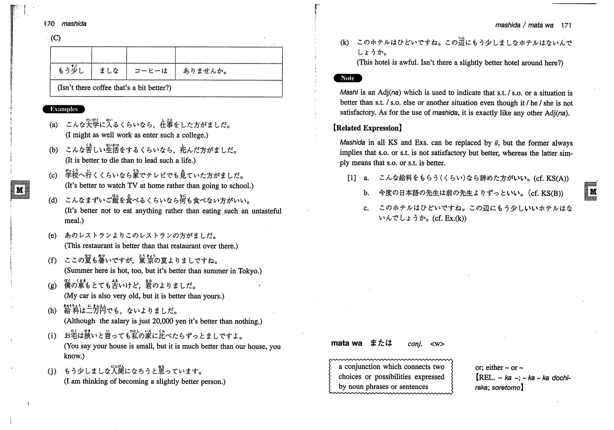 A dictionary of_intermediate_japanese_grammar