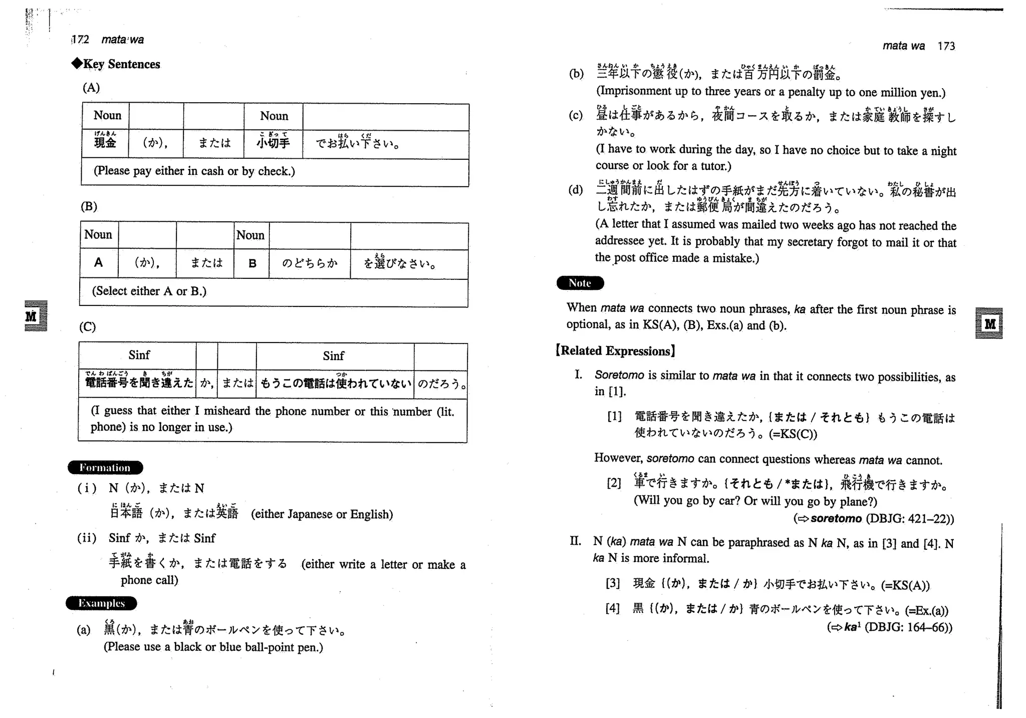 A dictionary of_intermediate_japanese_grammar