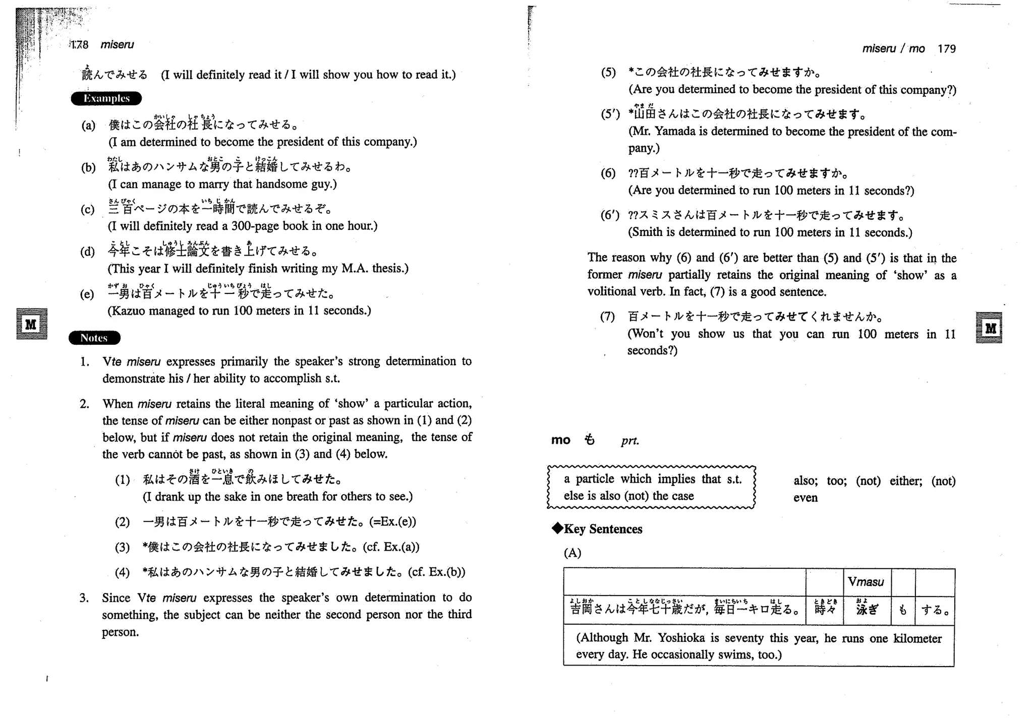 A dictionary of_intermediate_japanese_grammar