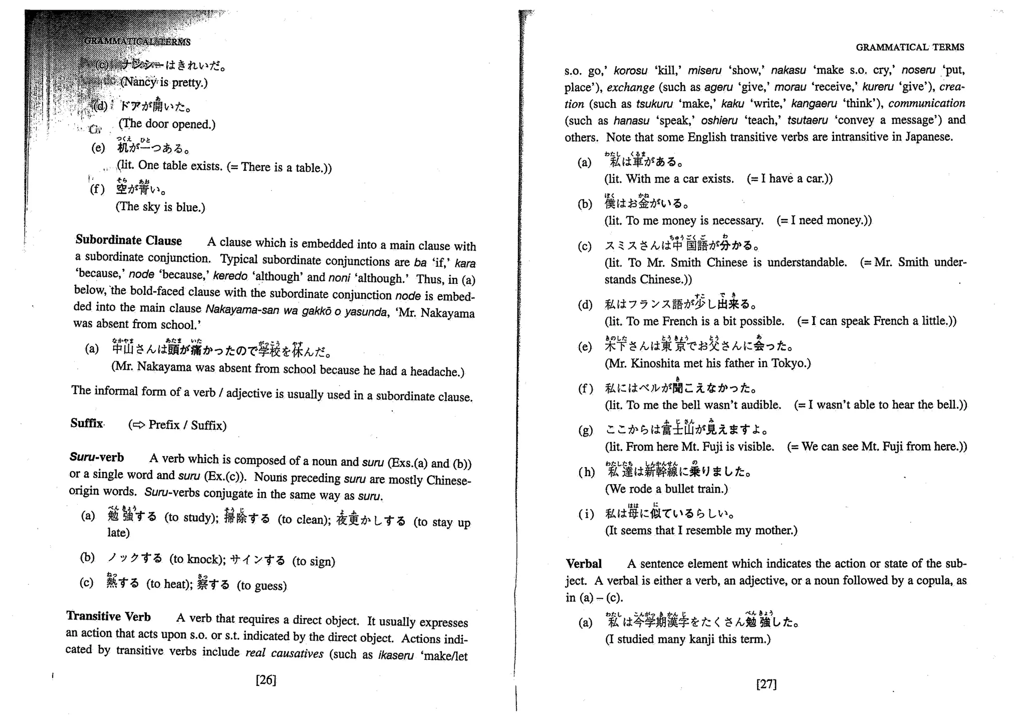 A dictionary of_intermediate_japanese_grammar