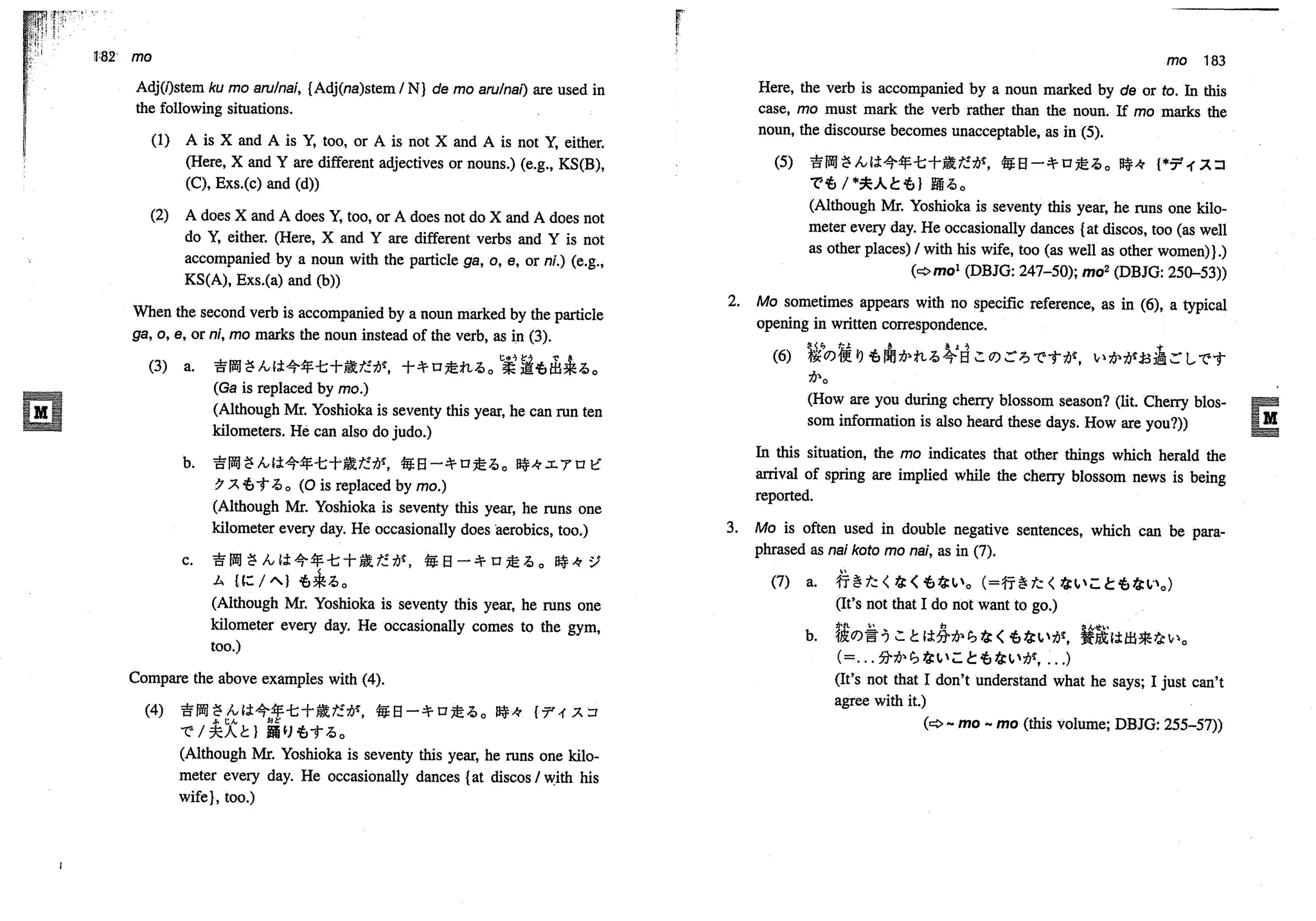 A dictionary of_intermediate_japanese_grammar