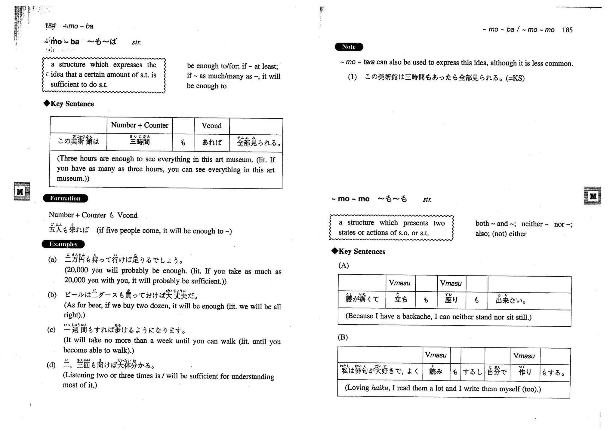 A dictionary of_intermediate_japanese_grammar
