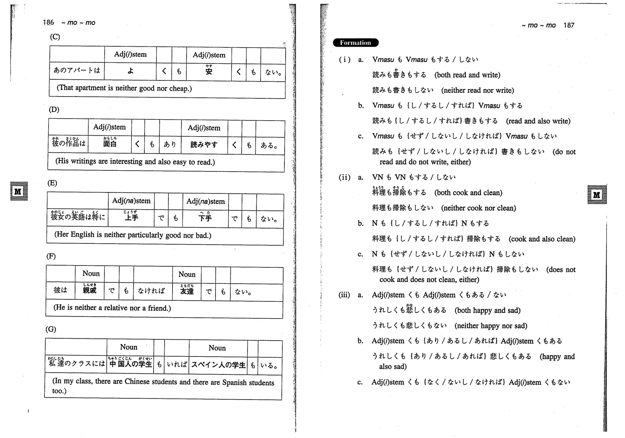 A dictionary of_intermediate_japanese_grammar