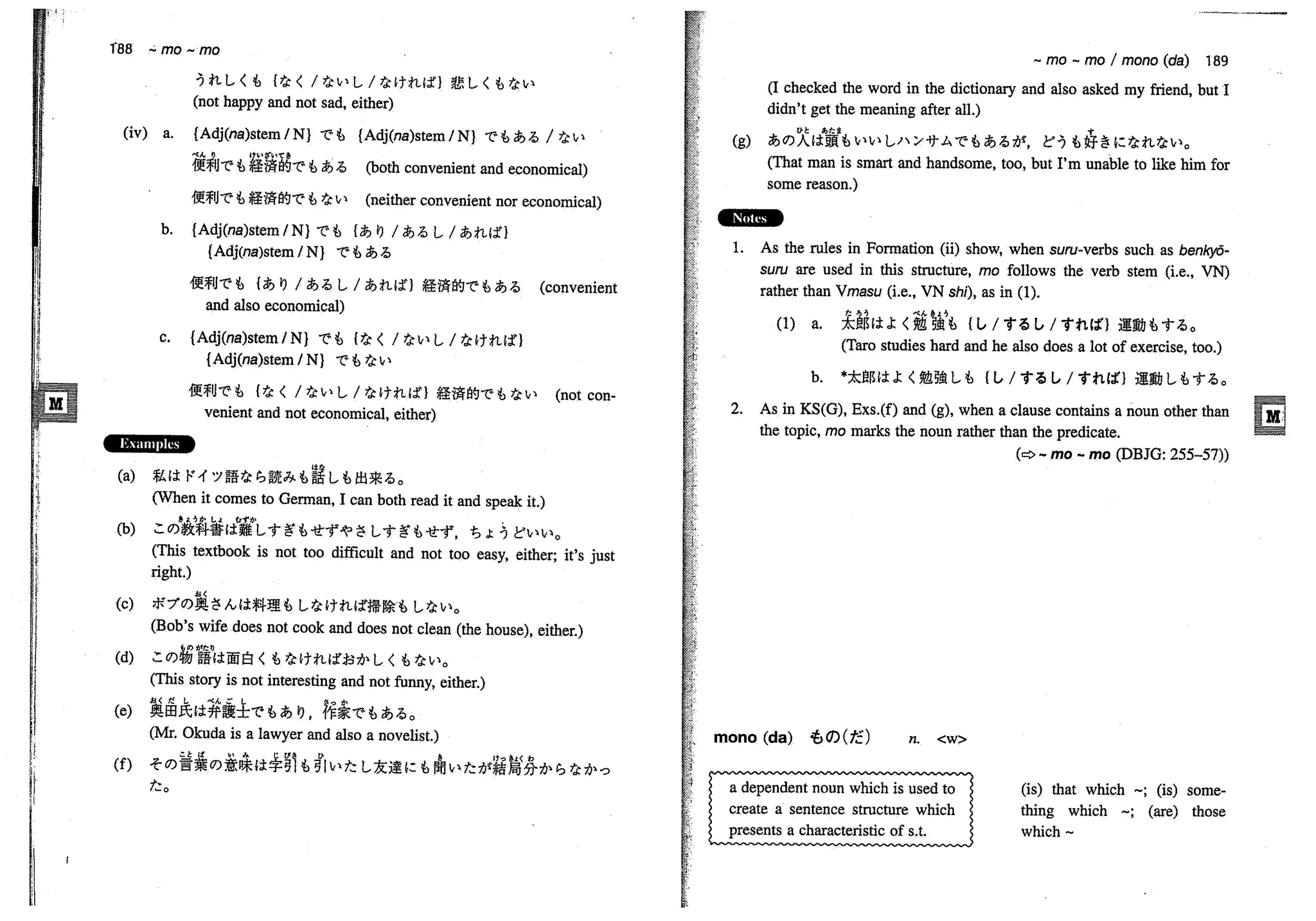 A dictionary of_intermediate_japanese_grammar