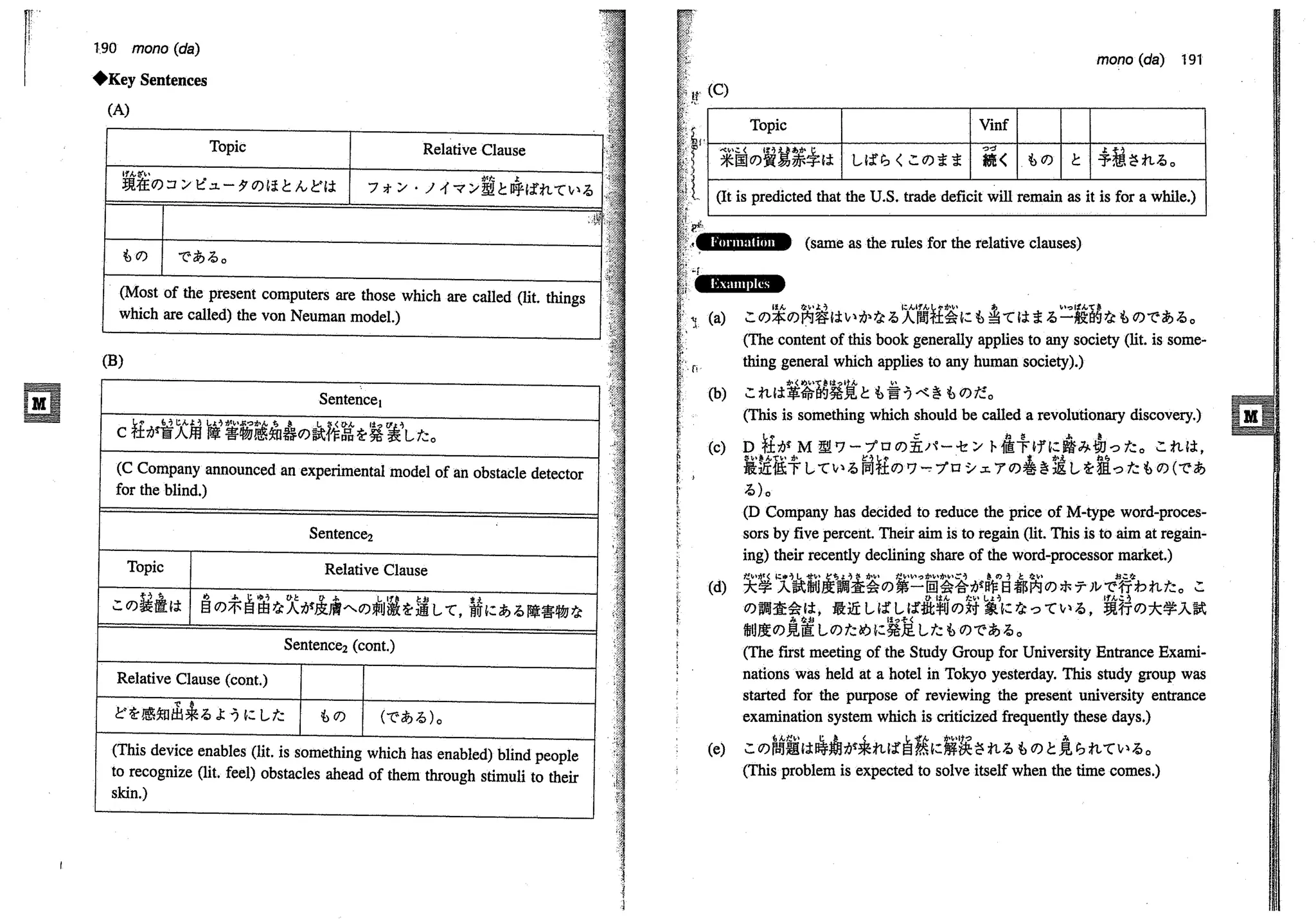 A dictionary of_intermediate_japanese_grammar