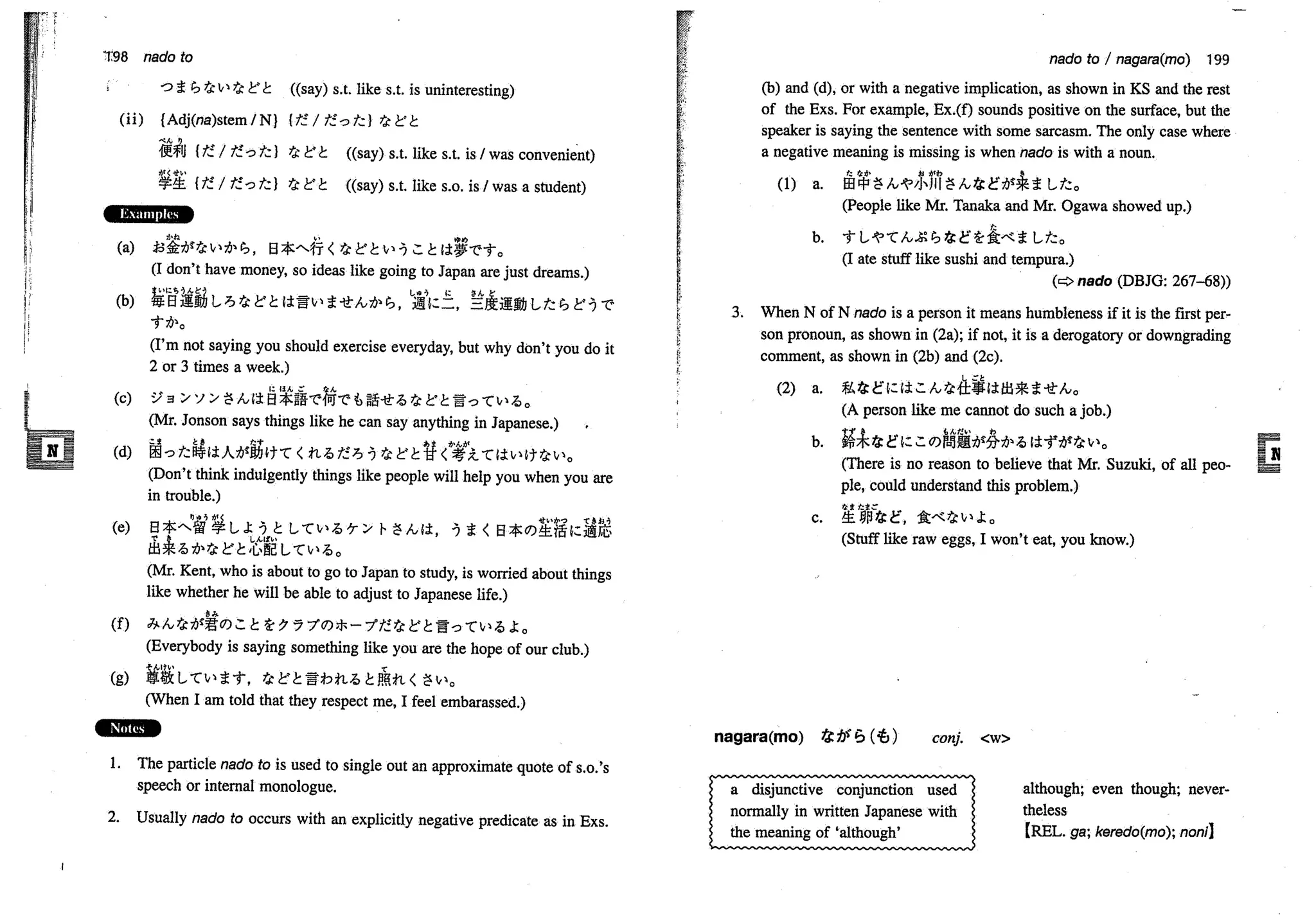 A dictionary of_intermediate_japanese_grammar