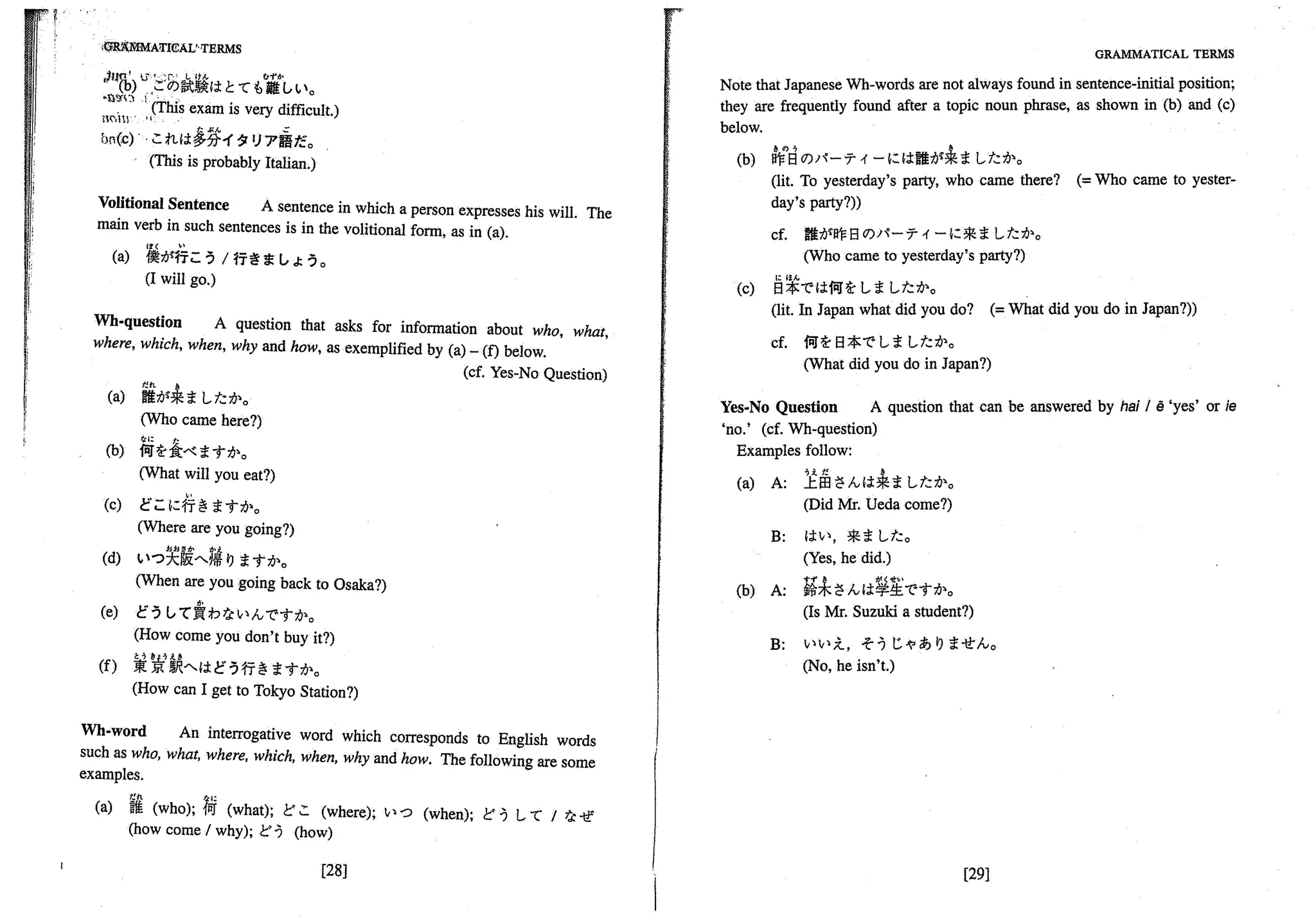 A dictionary of_intermediate_japanese_grammar