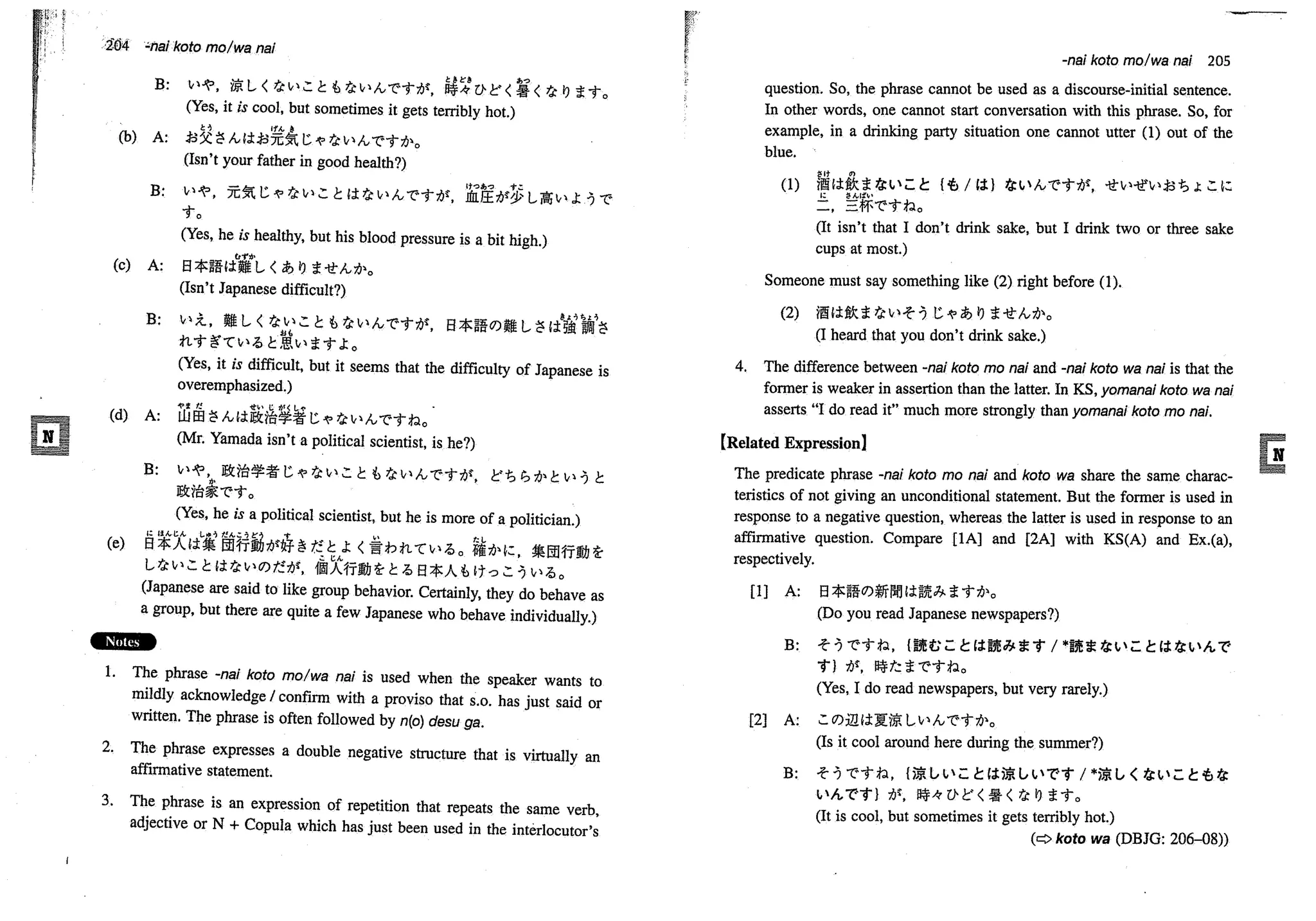 A dictionary of_intermediate_japanese_grammar