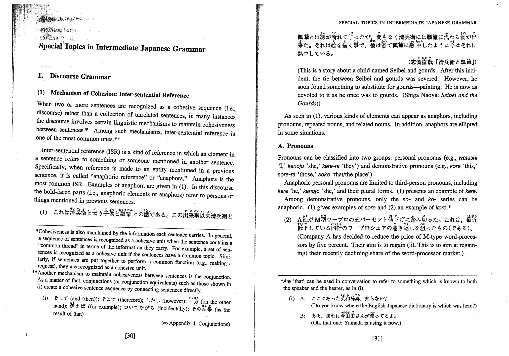 A dictionary of_intermediate_japanese_grammar