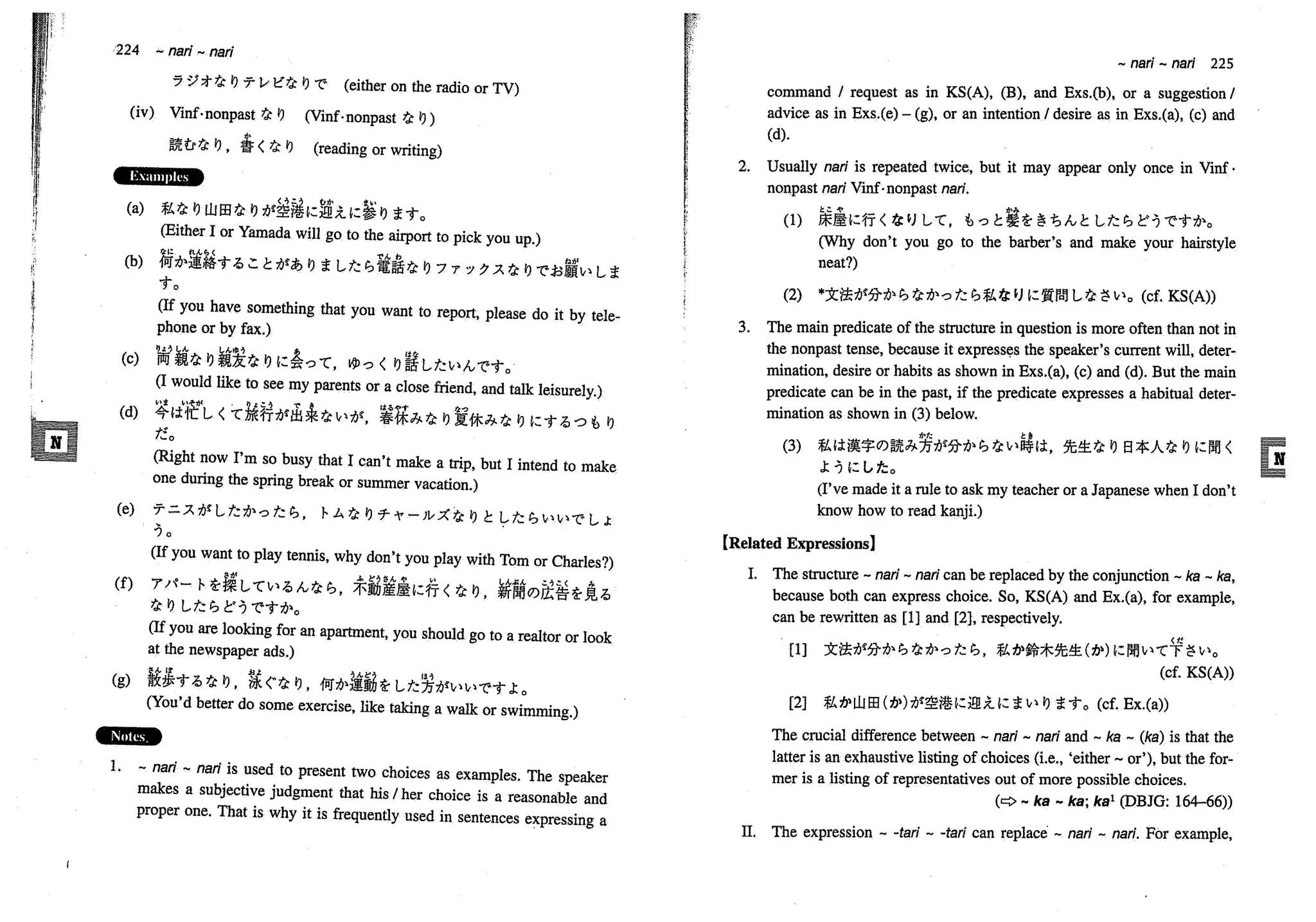 A dictionary of_intermediate_japanese_grammar