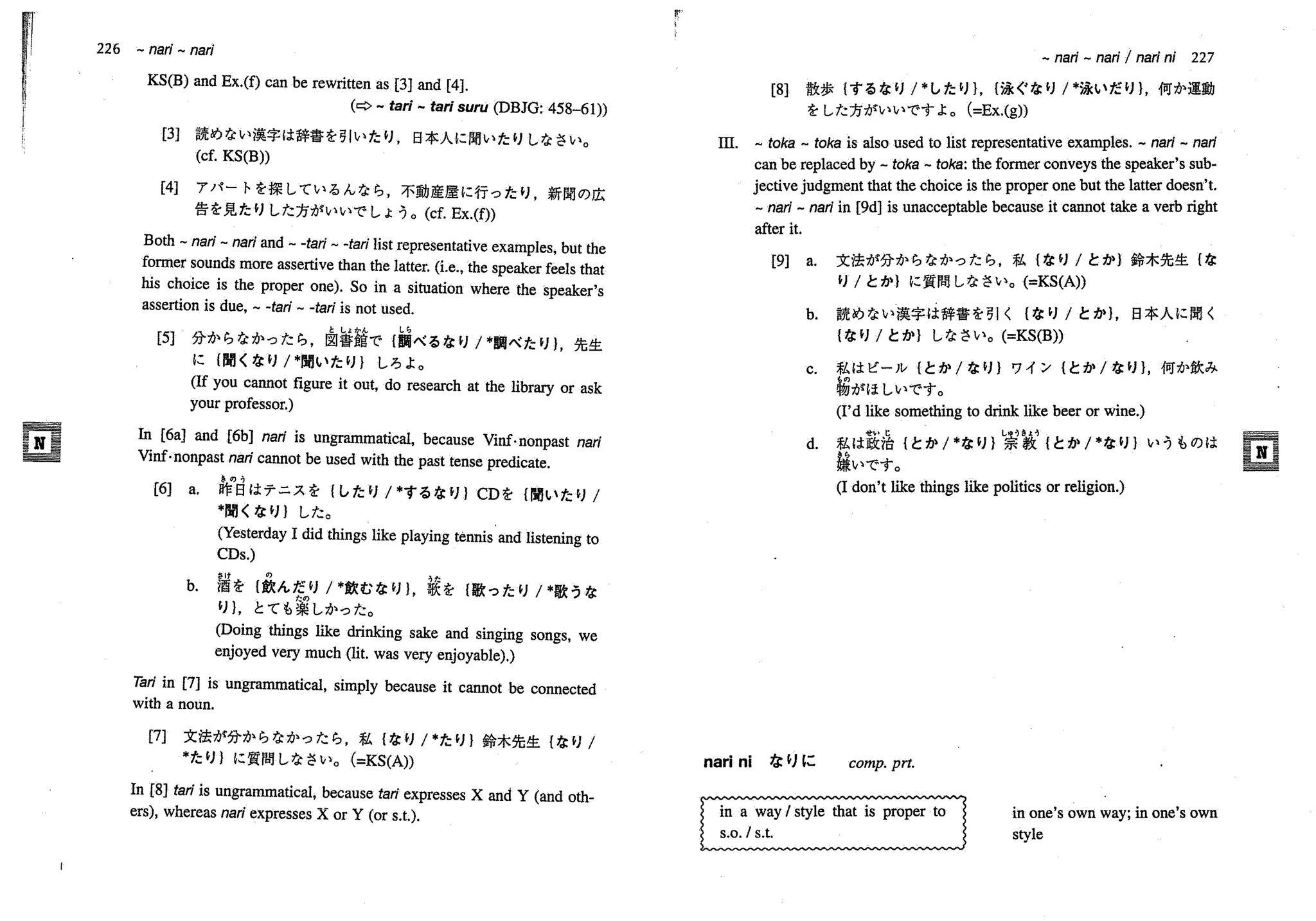 A dictionary of_intermediate_japanese_grammar