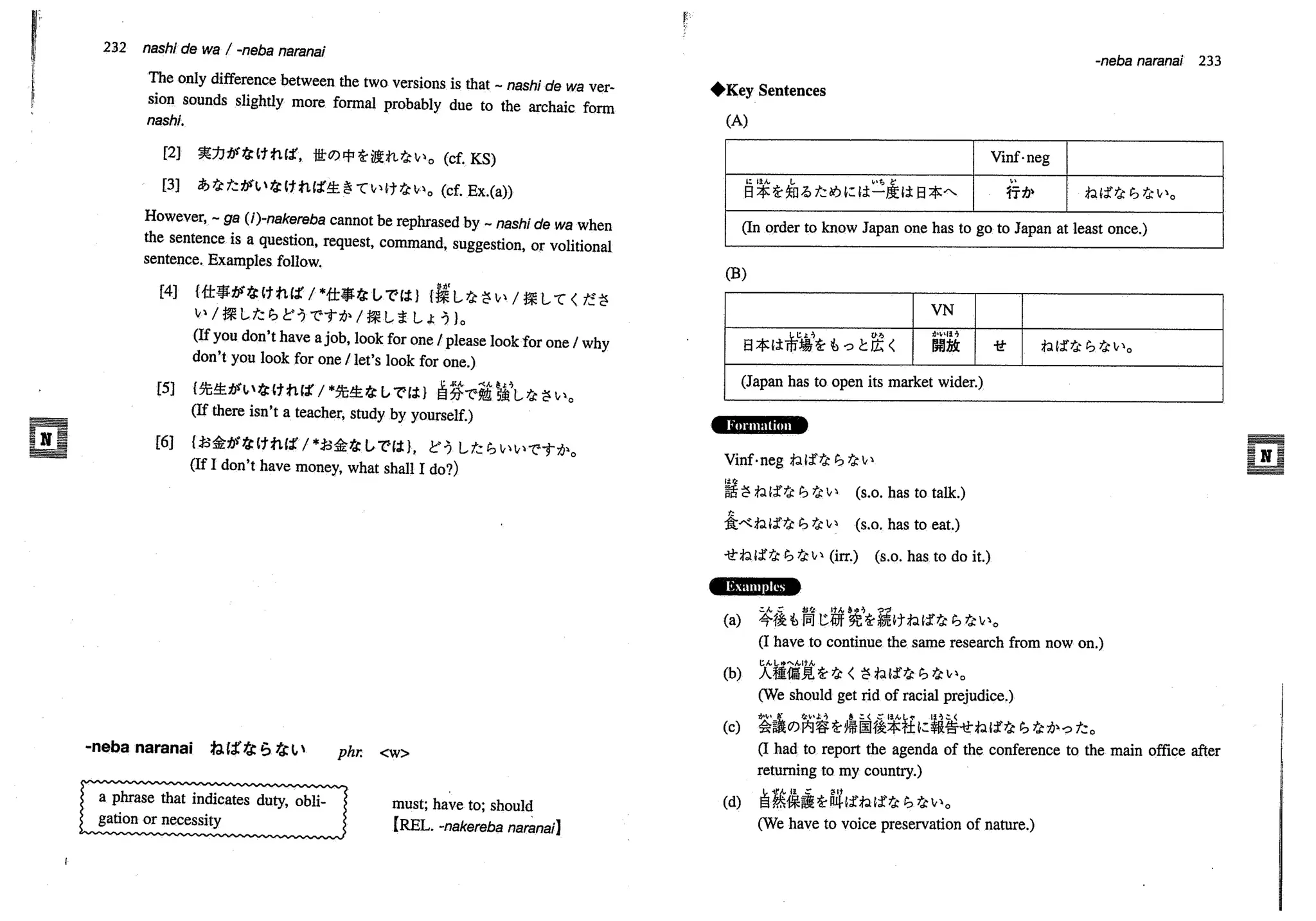 A dictionary of_intermediate_japanese_grammar
