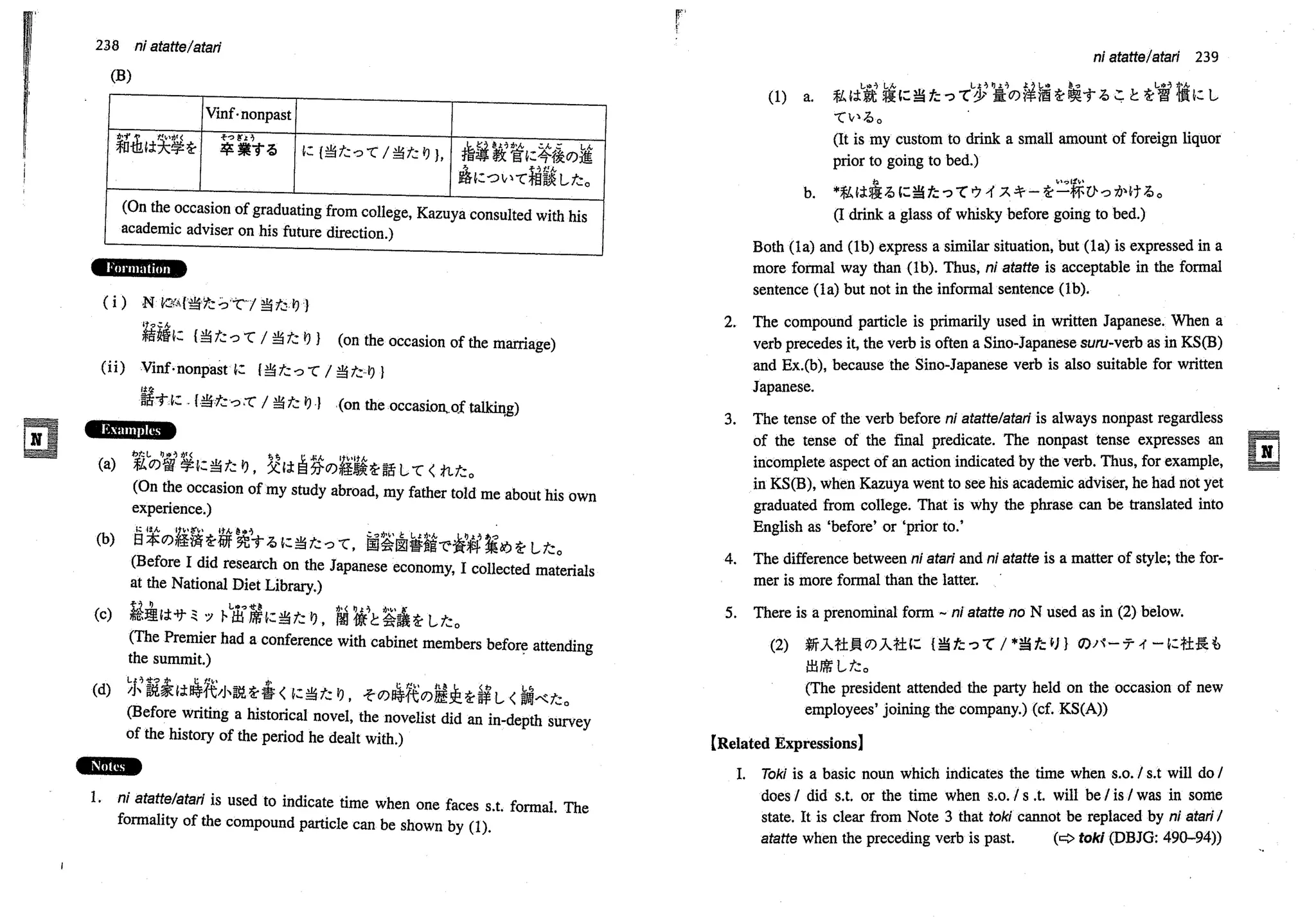 A dictionary of_intermediate_japanese_grammar