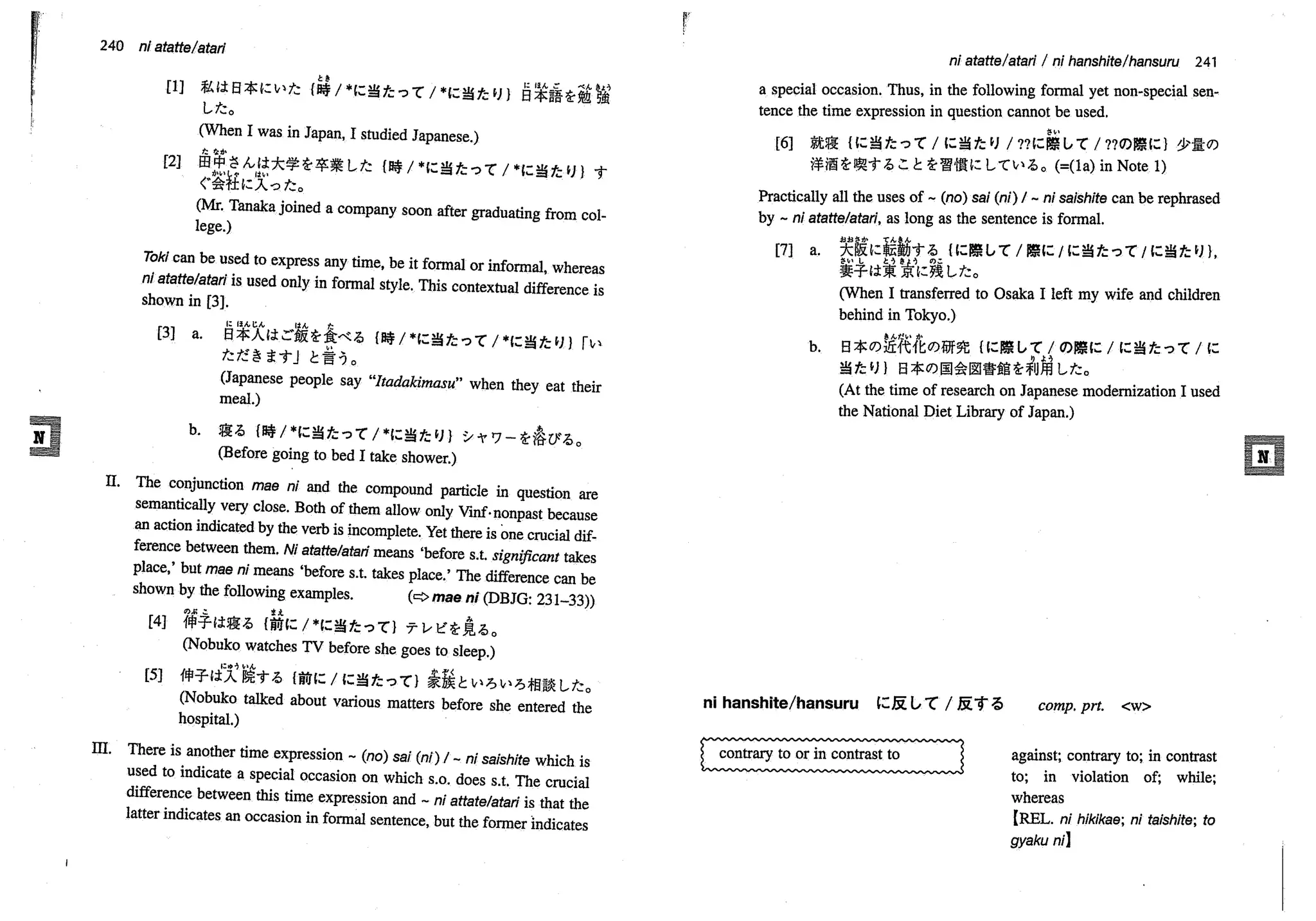 A dictionary of_intermediate_japanese_grammar