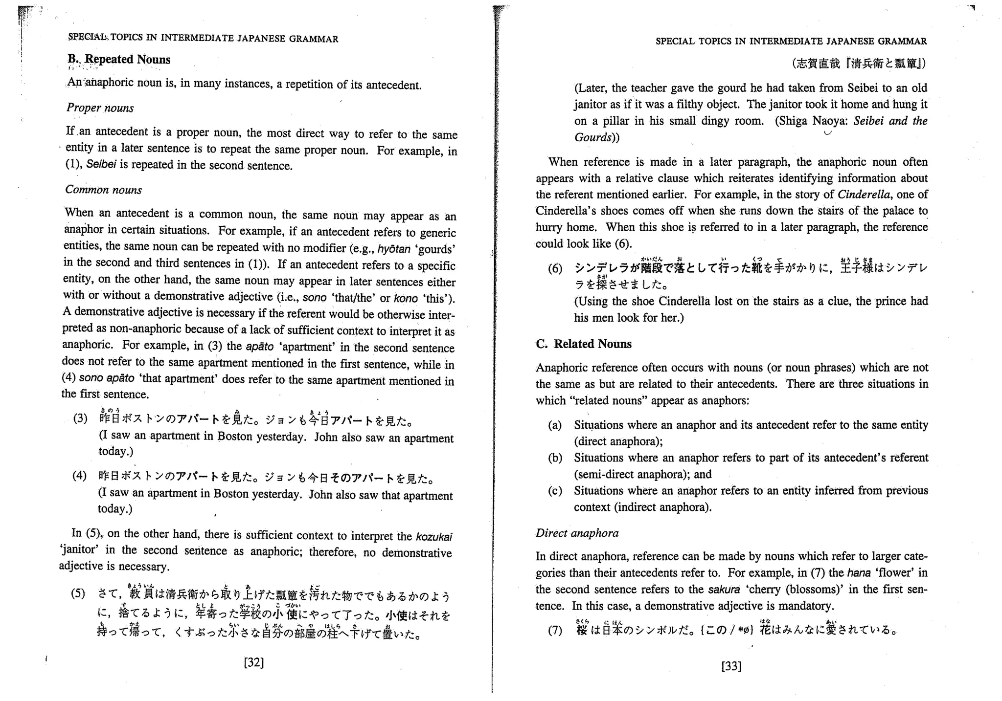 A dictionary of_intermediate_japanese_grammar