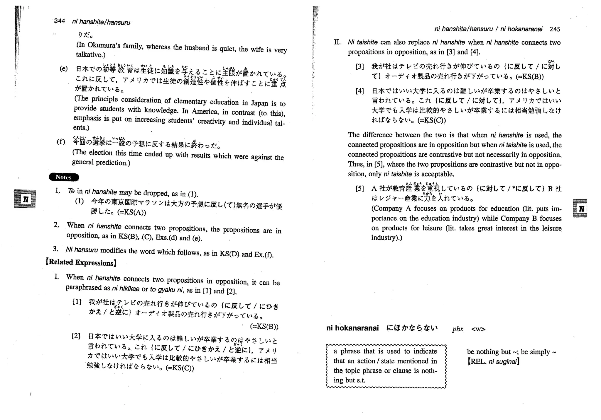 A dictionary of_intermediate_japanese_grammar