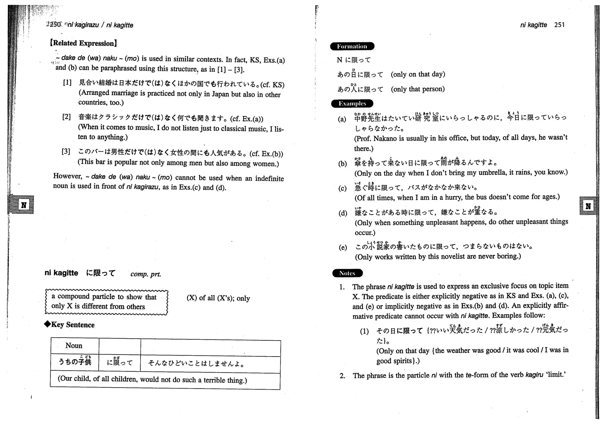 A dictionary of_intermediate_japanese_grammar